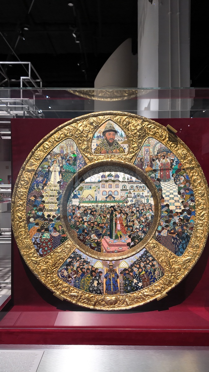 "Блюдо юбилейной, посвящённое 300-летию дома Романовых, 1913 год (фото автора). 