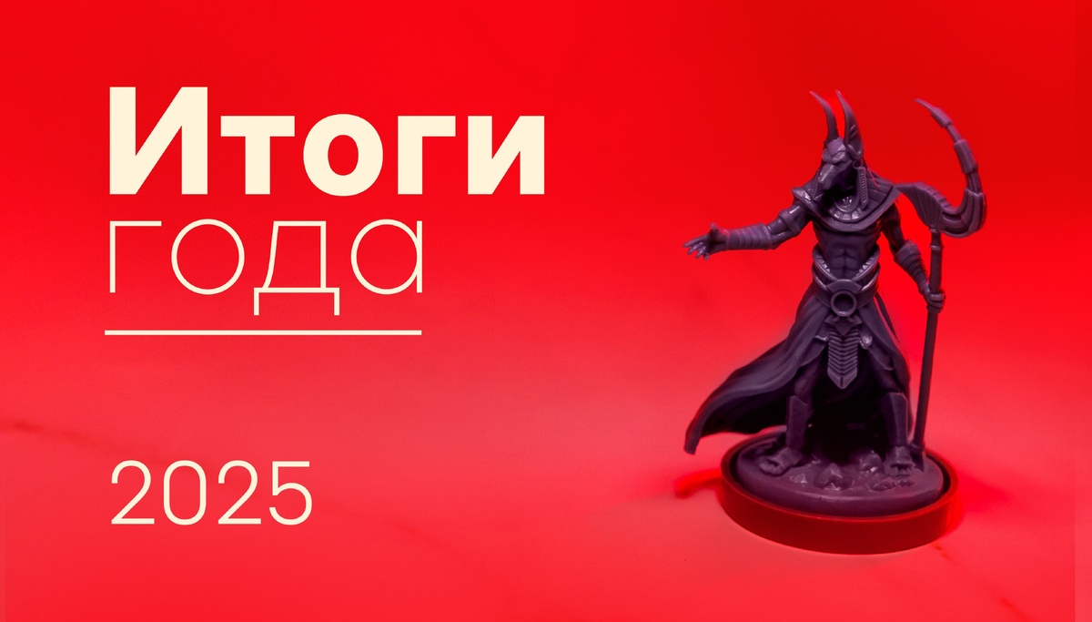 Лучшие игры 2025 года