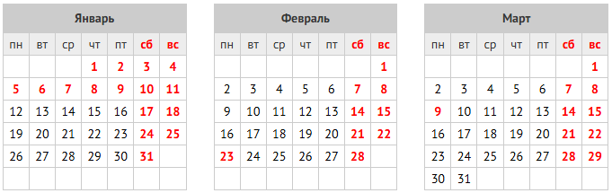 Как работают и отдыхают россияне в 2026 году: полный разбор производственного календаря
