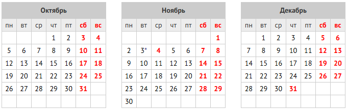 -4