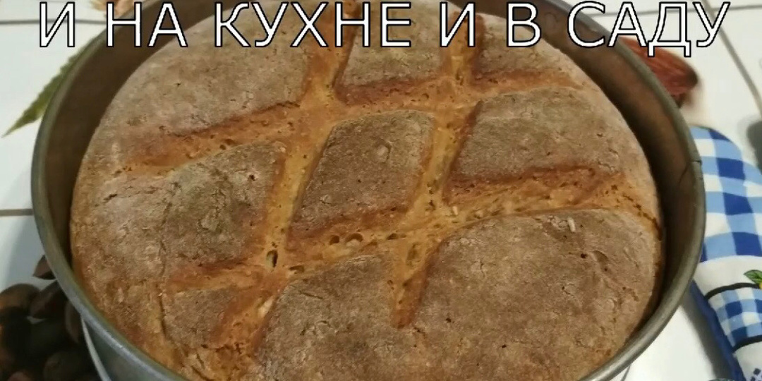 Хлеб с двумя видами муки. Деревенский.