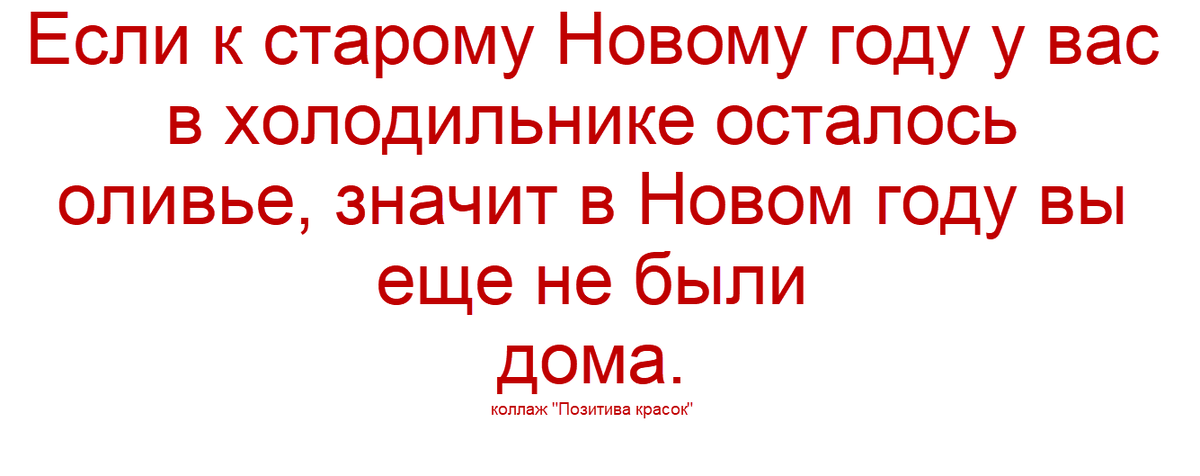 коллаж "ПК"