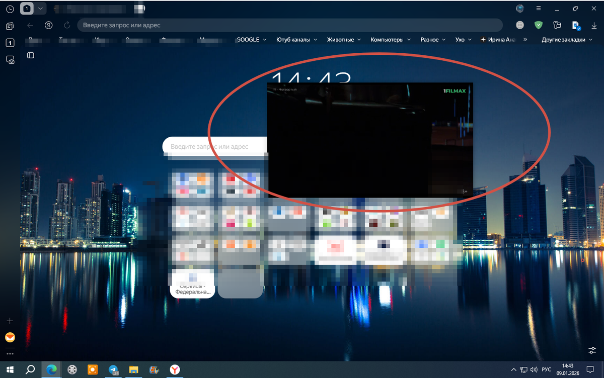 всё видео теперь будет поверх всех окон и в отдельном окне