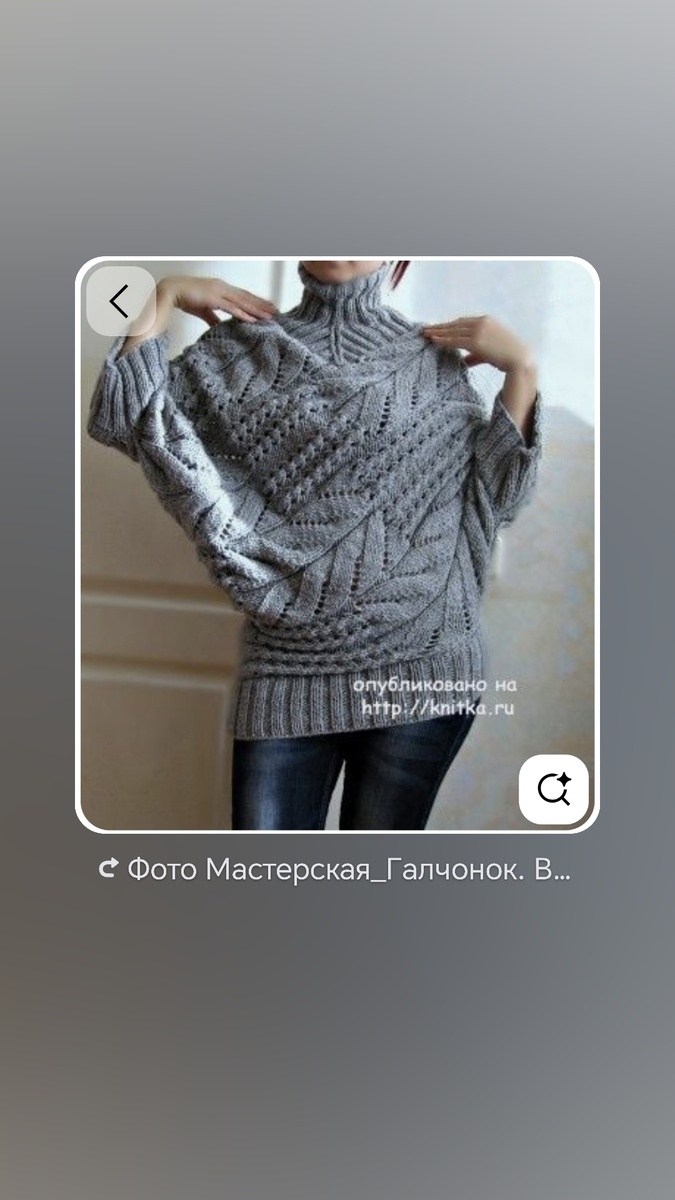 Вот ещё одна интересная модель. Интересно, удобно ли носить её. 🤔