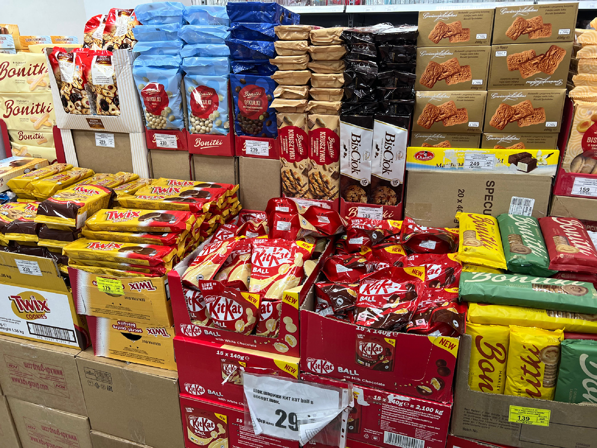 Ассортимент 