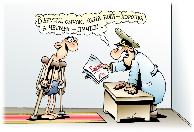 Изображение взято из Интернета.