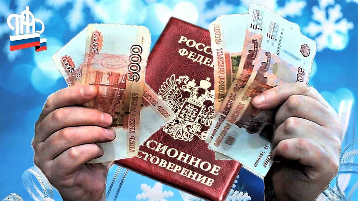 Самое главное — при восстановлении выплаты деньги не исчезают