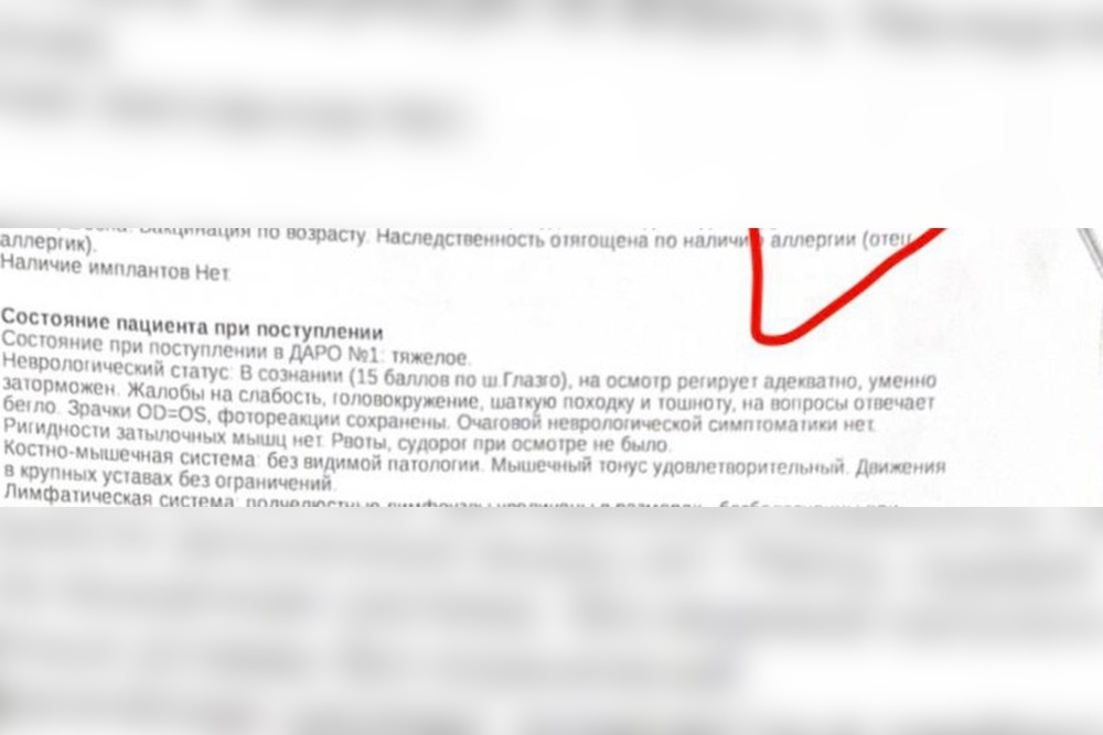    Скорая доставила мальчика в больницу в тяжелом состоянии. / Фото: Семейный архив
