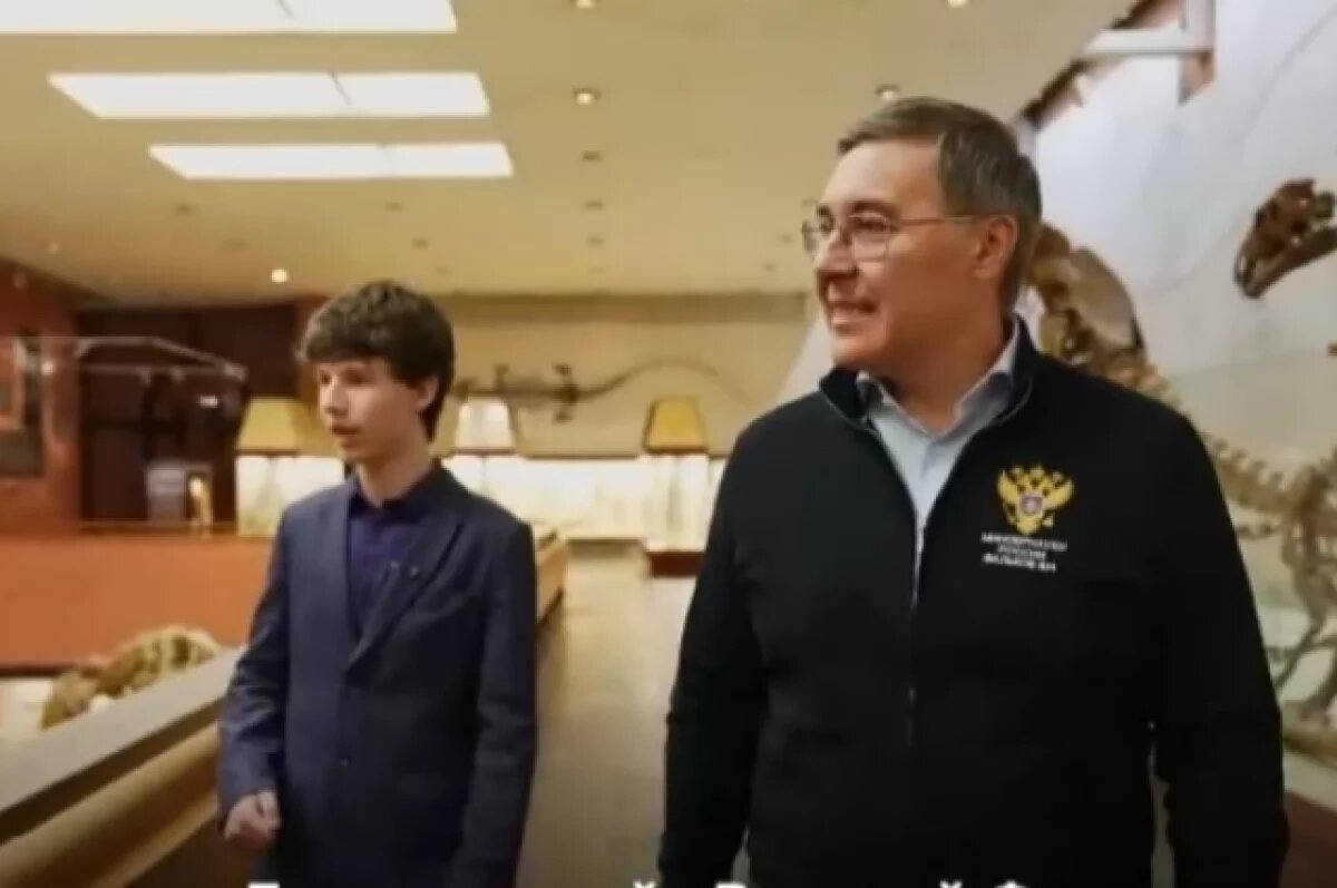    Мечта псковского школьника сбылась в московском музее динозавров