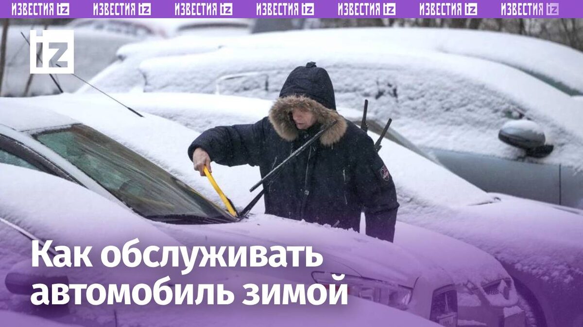 Фото: ИЗВЕСТИЯ/Дмитрий Коротаев