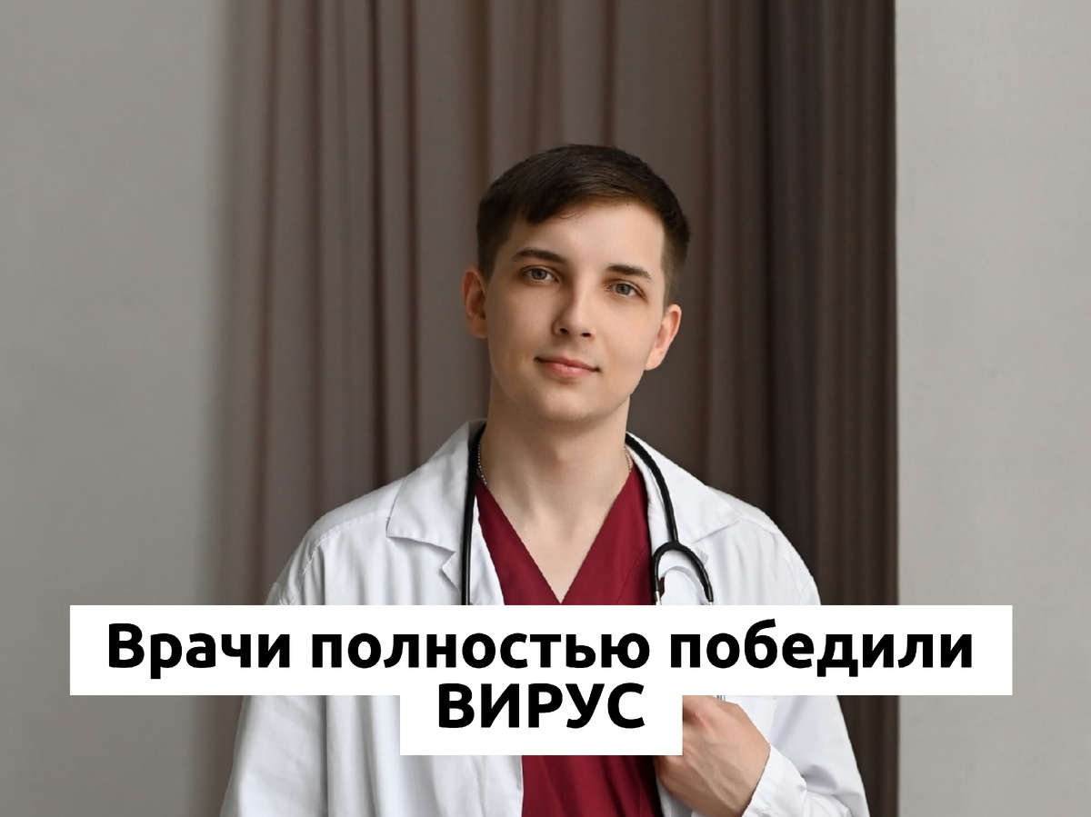 Врач и психолог Безуглый Тимофей Алексеевич 