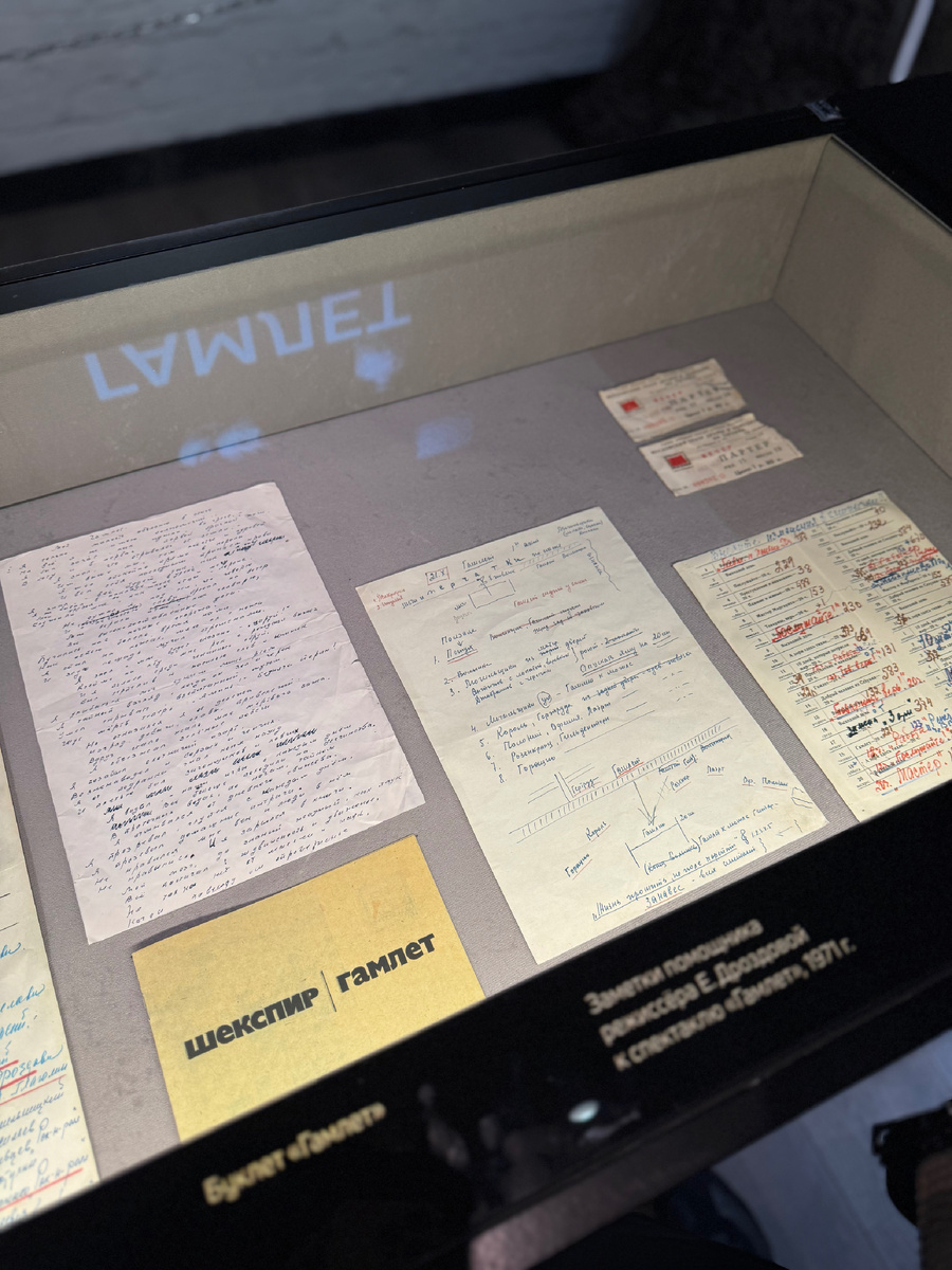 Музей Высоцкого. Фото автора статьи.