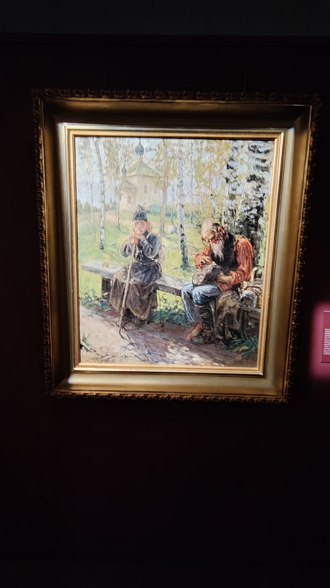 Я перед ней довольно долго стояла, а потом ещё раз вернулась