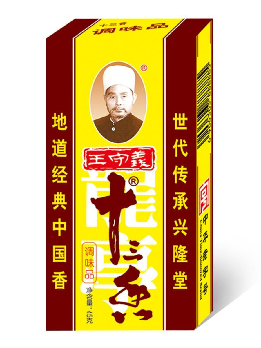 Коробочка, на которой, на первый взгляд, ничего не понятно.