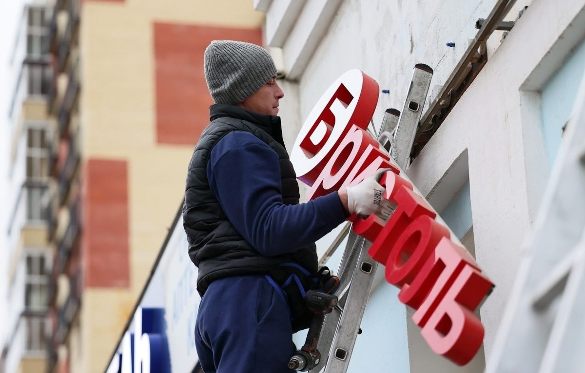 Правительство Вологодской области