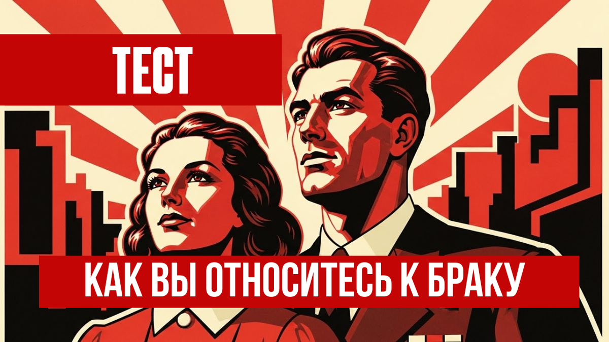 Символическое изображение семейной пары, смотрящей в будущее, или весов, отражающих баланс в отношениях.