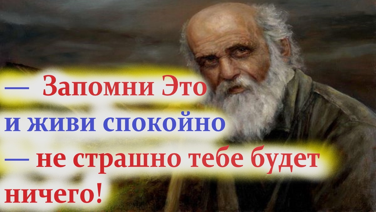 есть добродетели, которые особенно страшны для бесов, ибо они разрушают саму почву, на которой держится демоническое воздействие. 