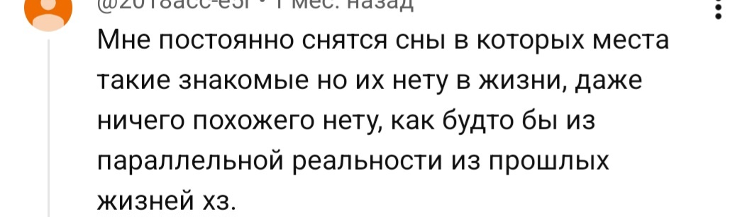 из личного архива