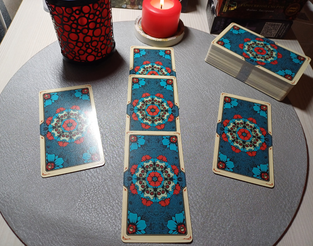 - начало выкладки расклада