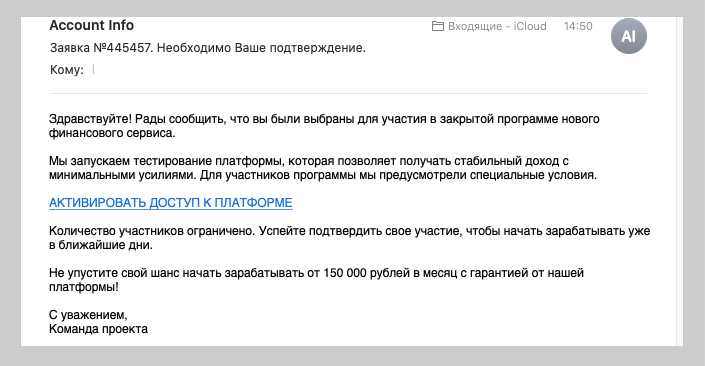 скрин автора