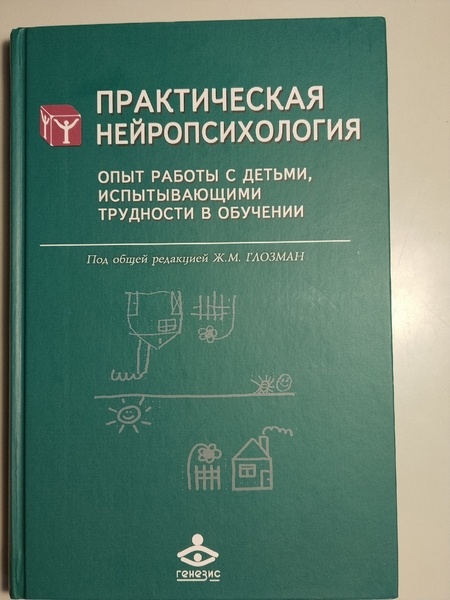 Полезно, доступно, есть упражнения
