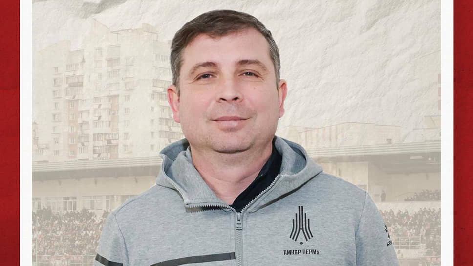 Фото: пресс-служба ФК «Амкар»