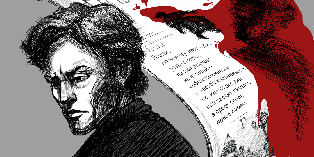 Учиться у Раскольникова и Разумихина! Подробная рецензия на «Преступление и наказание» Ф.М. Достоевского. Часть 1.