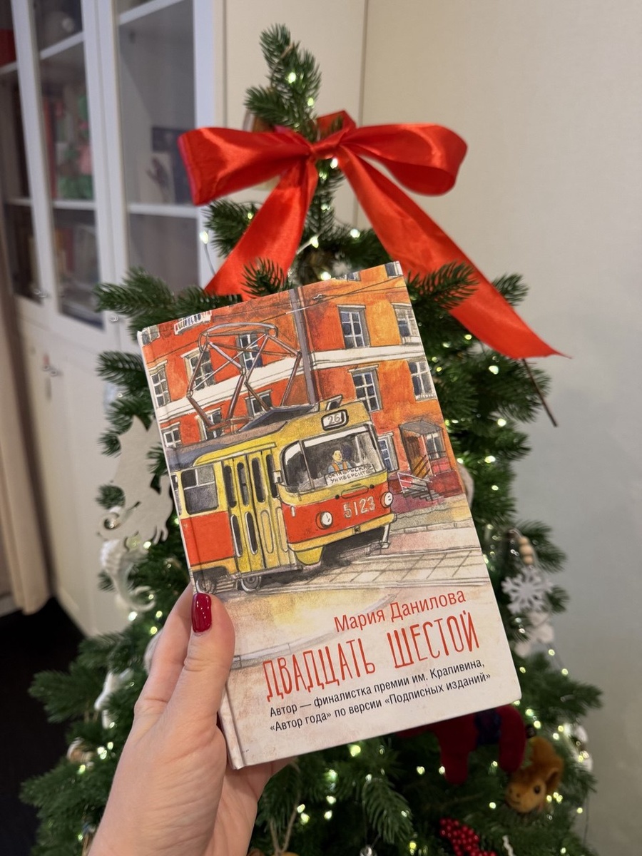 Фото автора