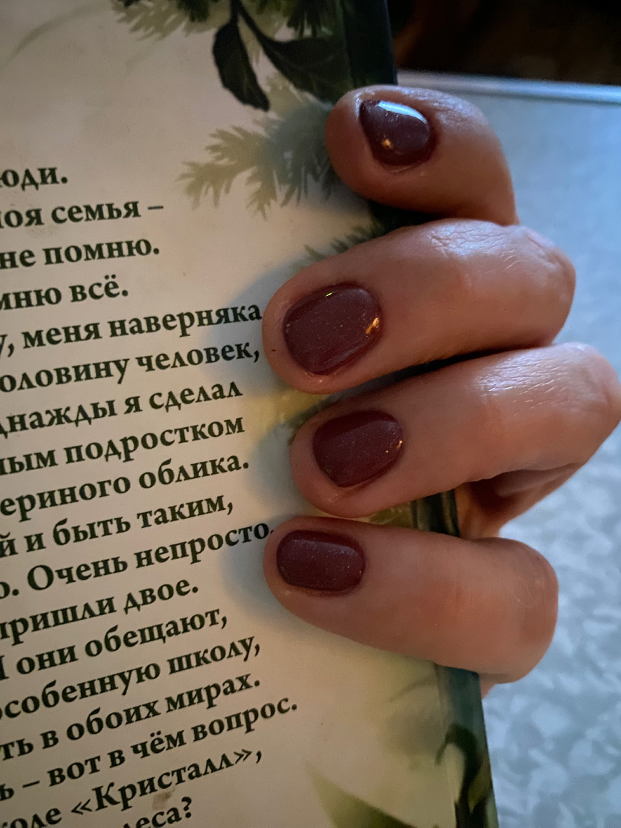 Мой маникюр за 1600 . Подорожал на 100 рублей 