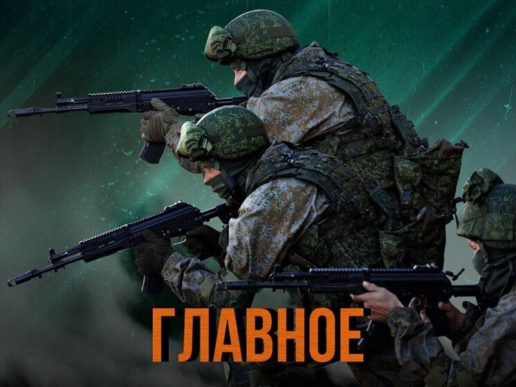     Фото: Минобороны РФ