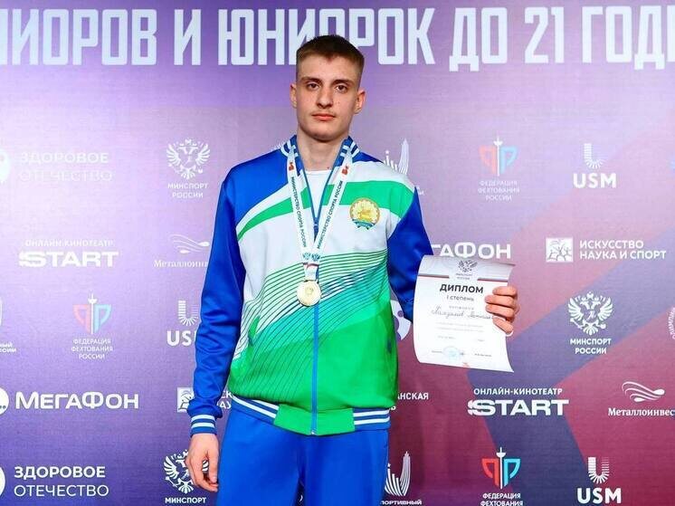     Фото министерства спорта Башкирии