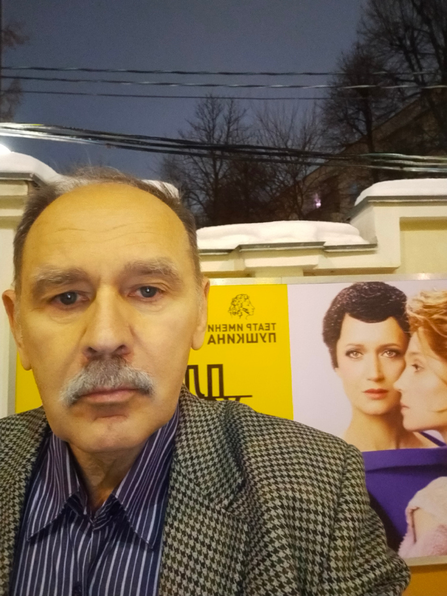 Афиша комедии," Плохие хорошие"