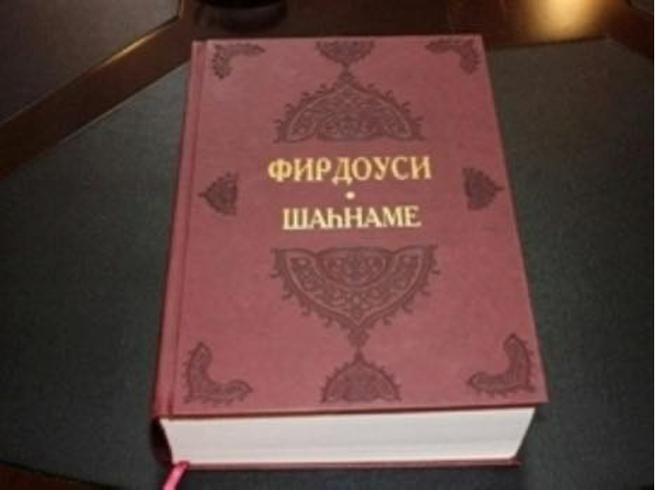 ФОТО: The Heritage of Nomadic Civilization