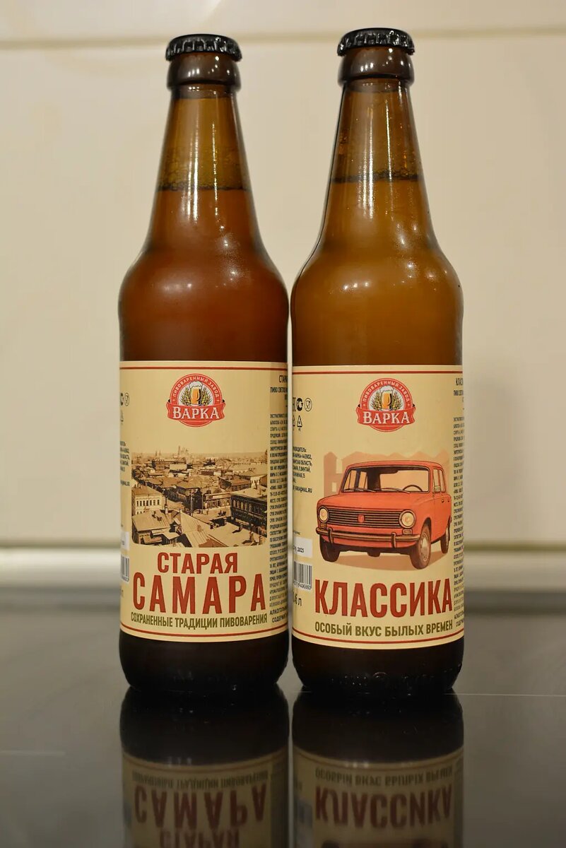 «Старая Самара» и «Классика»