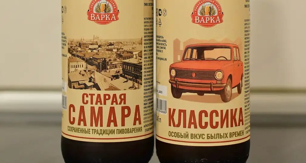 Плохое пиво для "скуфов"