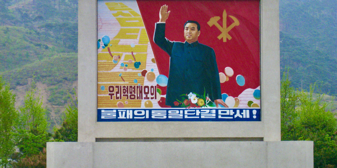 Страна утренней свежести: дорога к морю по необычным уголкам Северной Кореи