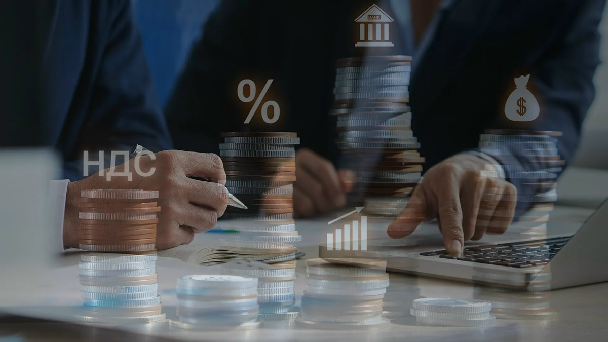 Налоги: тихое, но мощное давление