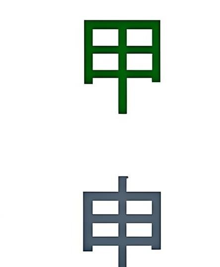 Дерево ян на обезьяне