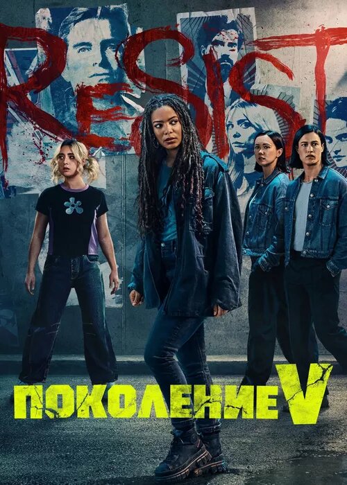 В камеру, блин, смотрите!