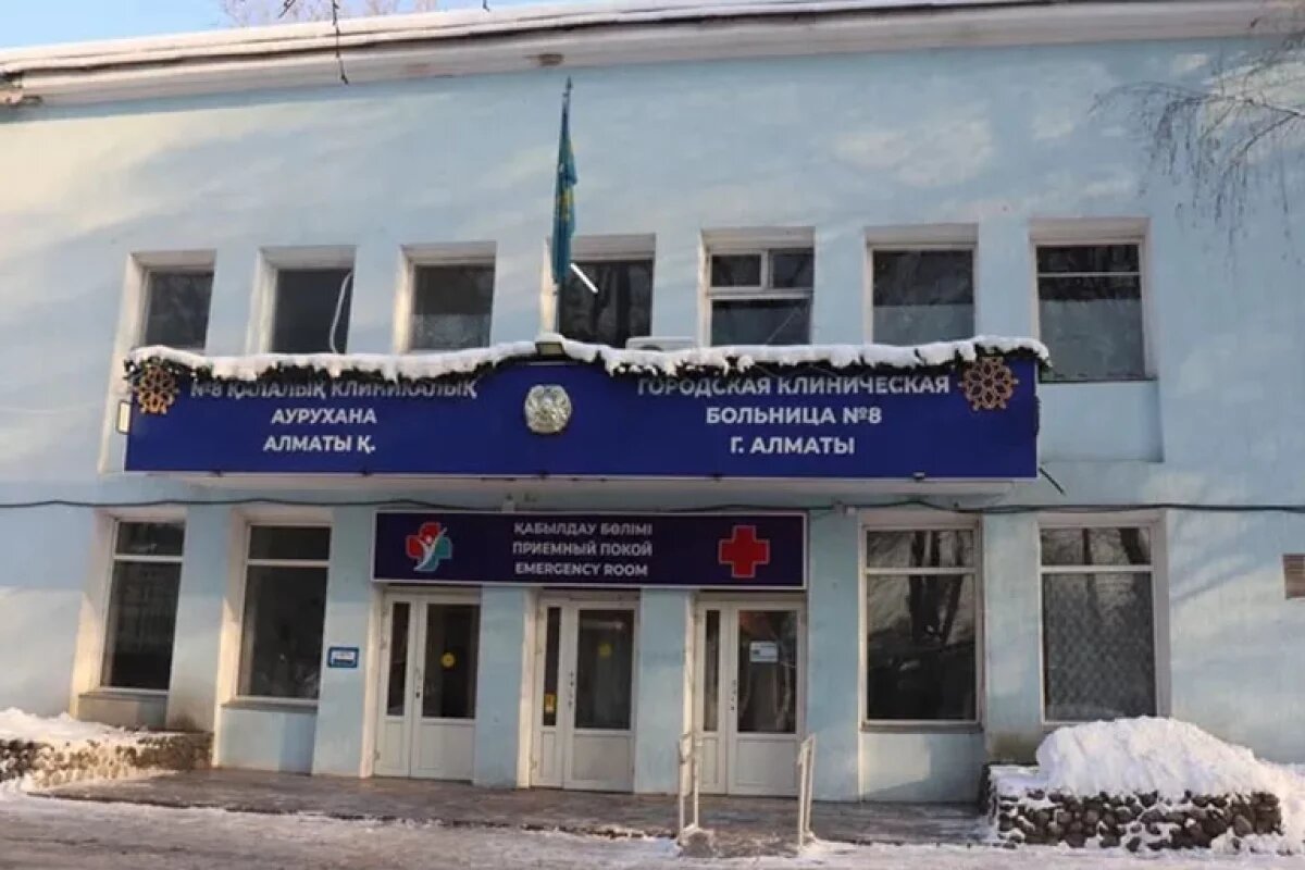     Акимат Алматы / открытый источник