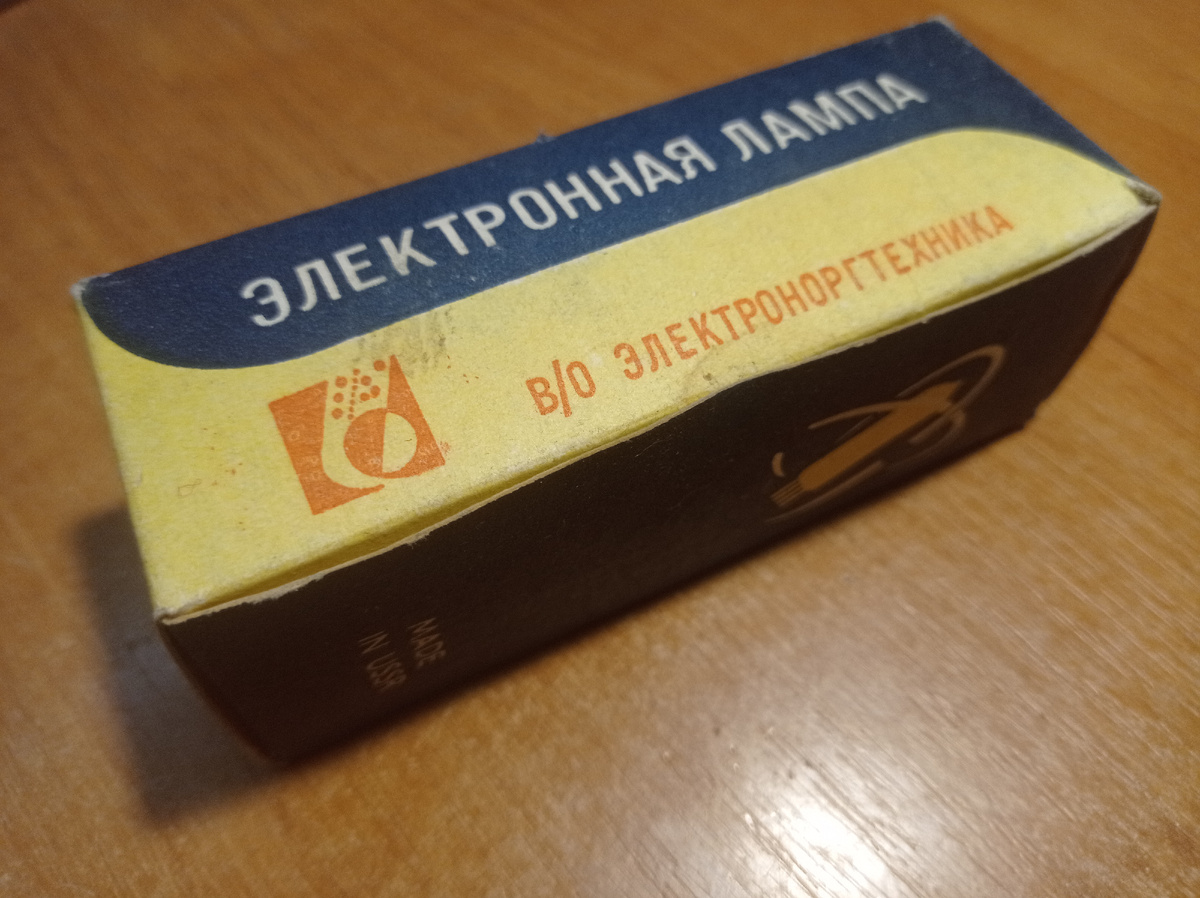 Коробчонка