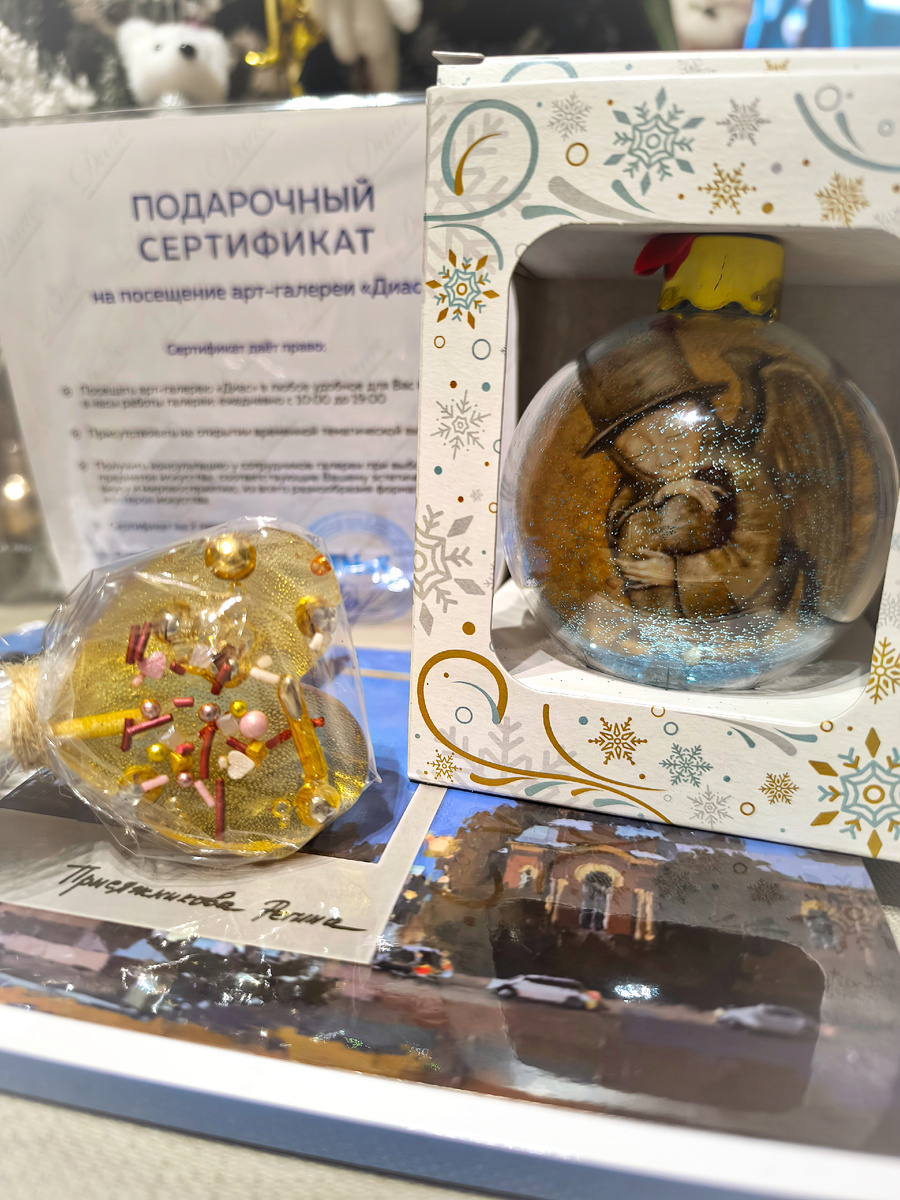 Подарки от арт-галереи «Диас» 🎁 (© Анна, «Маяк энерджайзера»)
