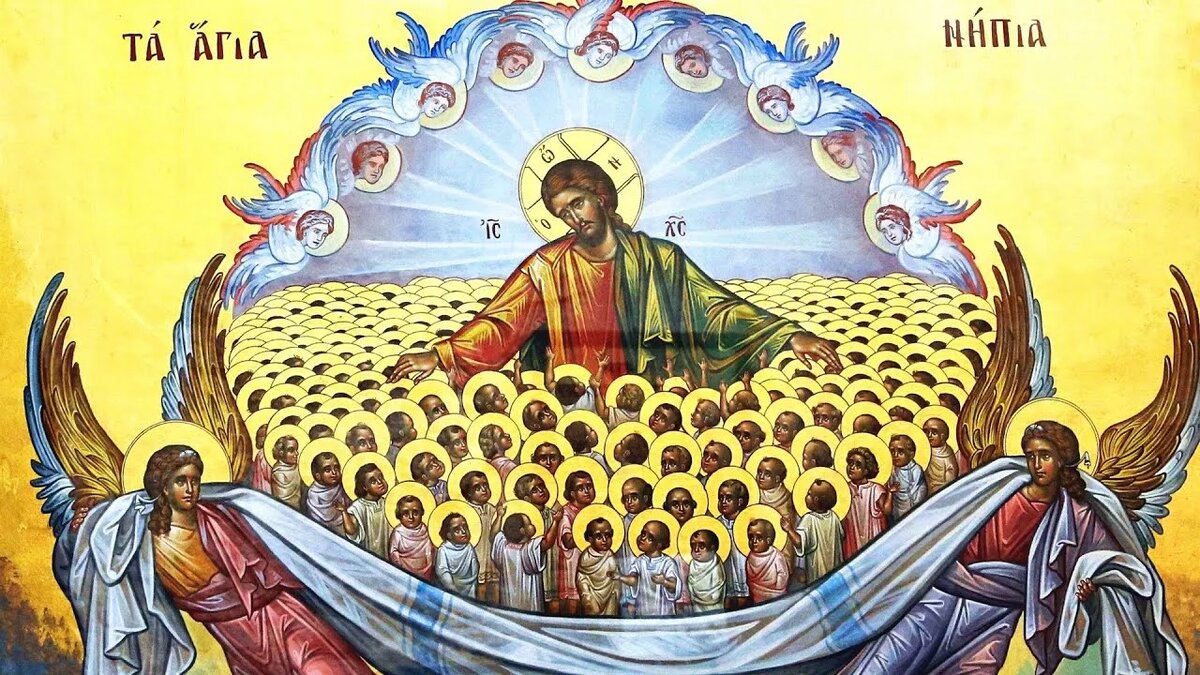 14000 младенцев-мучеников, от Ирода в Вифлееме убиенных. Источник: Яндекс. Картинки 