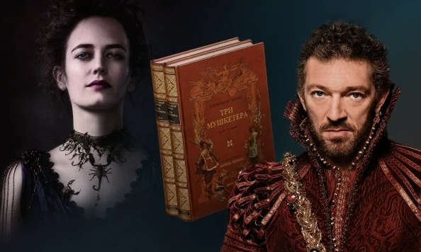 «Д’Артаньян» и «Миледи» — первая французская экранизация «Трех мушкетеров» за шестьдесят с лишним лет. 