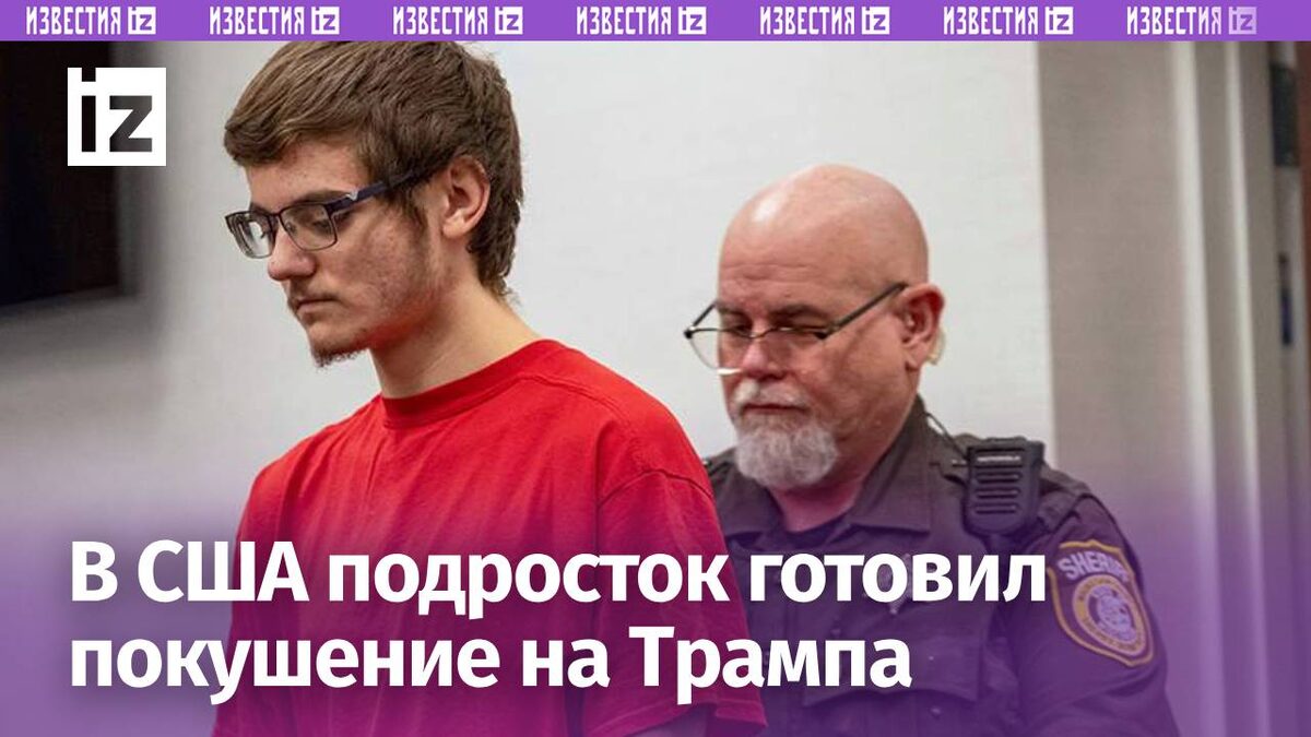 Фото: AP Photo/Mark Hoffman