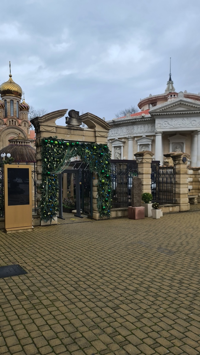 Вход в Старый парк