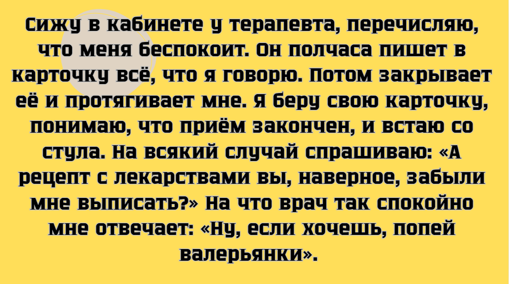 © Наталья Харитонова / Dzen