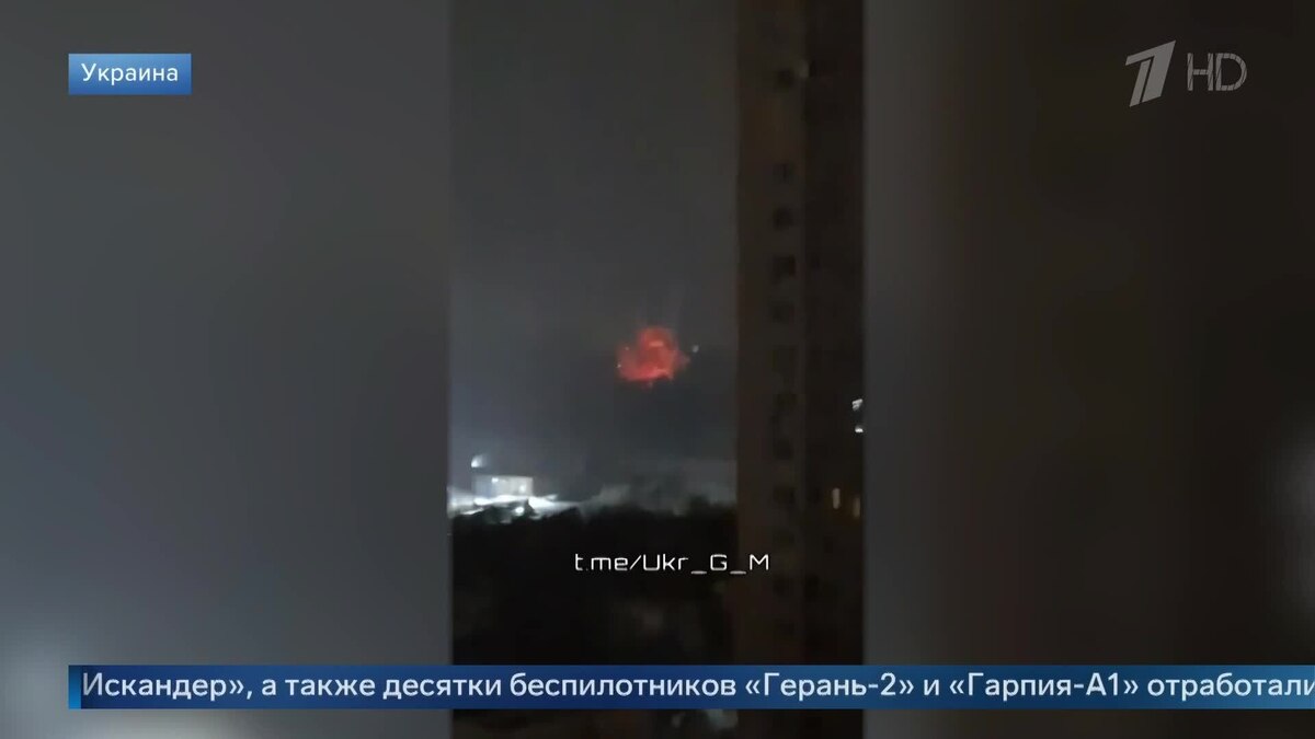    Первый канал