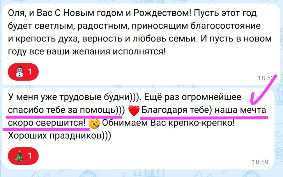 ⭐️ Выбери Антропову! ⭐️ Со мной выгодно продают и покупают недвижимость 👩🏻‍💻🏗️