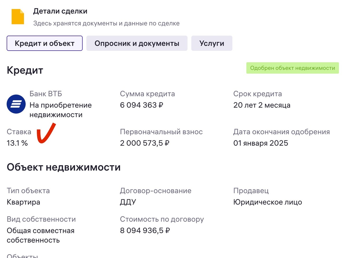 ⭐️ Выбери Антропову! ⭐️ Со мной выгодно продают и покупают недвижимость 👩🏻‍💻🏗️